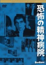 ڥС󥻡ۡšDVDݤ± Τ