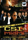 【バーゲンセール】【中古】DVD▼CSI:マイアミ シーズン5 Vol.4(第510話〜第512話) レンタル落ち