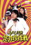 【中古】DVD▼ルパン三世 念力珍作戦 レンタル落ち 1,428円