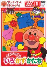 【バーゲンセール】【中古】DVD▼ア