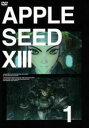 【バーゲンセール】【中古】DVD▼APPLESEED XIII 1(第1話〜第3話) レンタル落ち