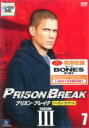 【バーゲンセール】【中古】DVD▼プリズン・ブレイク シーズン3 Vol.7(第13話) レンタル落ち