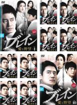 【バーゲンセール】全巻セット【中古】DVD▼ブレイン 愛と野望(10枚セット)第1話〜第20話 最終 字幕のみ レンタル落ち