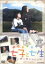 【中古】DVD▼七子と七生 姉と弟になれる日▽レンタル落ち 3,199円