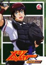 【処分特価・未検品・未清掃】【中古】DVD▼メジャー MAJOR アメリカ!挑戦編 4(9話~11話) レンタル落ち