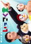 【中古】DVD▼ボイス・イリュージョン いっこく堂 世界で1つのショータイム 980円