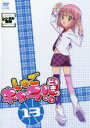 【中古】DVD▼しゅごキャラ!!どきっ 13(第90話~第92話) レンタル落ち