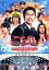 【バーゲンセール】【中古】DVD▼こちら葛飾区亀有公園前派出所 THE MOVIE 勝どき橋を封鎖せよ! レンタル落ち 149円