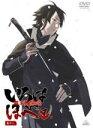 【バーゲンセール】【中古】DVD▼幕末機関説 いろはにほへと 巻の一(第1話〜第2話) レンタル落ち