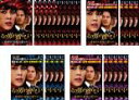 全巻セット【中古】DVD▼その男が憎らしい 裏切りと屈辱の果てに(27枚セット)第1話〜第106話 最終 字幕のみ レンタル落ち
