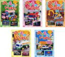 【バーゲンセール】全巻セット【中古】DVD▼決定版 のりものがいっぱい!(5枚セット) 1、2、3、4、5 レンタル落ち