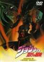 【バーゲンセール】【中古】DVD▼ジョジョの奇妙な冒険 Adventure 13 レンタル落ち