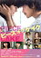 【中古】DVD▼ピース オブ ケイク レンタル落ち 449円