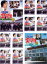 全巻セット【送料無料】【中古】DVD▼3年B組 金八先生 第7シリーズ(10枚セット)第1回〜最終回+未来へつなげ 3B友情のタスキ レンタル落ち 23,098円