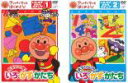 【バーゲンセール】2パック【中古】DVD▼アンパンマンとはじめよう! いろ・かず・かたち(2枚セット)ステップ1、2 レンタル落ち 全2巻