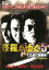 【バーゲンセール】【中古】DVD▼修羅がゆく 5 広島代理戦争 レンタル落ち 599円