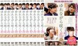 【バーゲンセール】全巻セット【中古】DVD▼ゆれながら咲く花 テレビ放送版(12枚セット)第1話〜最終話 字幕のみ レンタル落ち