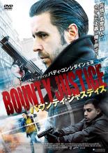 ͷINGĮŹ㤨֡ڥС󥻡ۡšDVDХƥ㥹ƥ Τ 󥿥פβǤʤ199ߤˤʤޤ