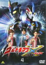 【中古】DVD▼ウルトラマンX 4▽レンタル落ち