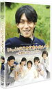 【中古】DVD▼24HOUR TELEVISION スペシャルドラマ 2009 にぃにのことを忘れないで レンタル落ち