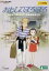 【中古】DVD▼おもひでぽろぽろ デジタルリマスター版 レンタル落ち 2,546円