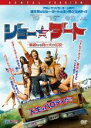 【バーゲンセール】【中古】DVD▼ジョー・ダート 華麗なる負け犬の伝説 レンタル落ち