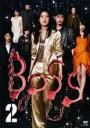 【バーゲンセール】【中古】DVD▼BOSS ボス 2(第3話〜第4話) レンタル落ち