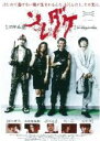 【バーゲンセール】【中古】DVD▼ソレダケ that’s it レンタル落ち