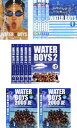 【バーゲンセール】全巻セット【送料無料】【中古】DVD▼ウォーターボーイズ(12枚セット)映画、シーズン 1、2、ウォーターボーイズ 2005夏 レンタル落ち