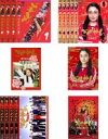 【バーゲンセール】全巻セット【送料無料】【中古】DVD▼ごくせん(16枚セット)第1期 + さよなら3年D組…ヤンクミ涙の卒業式+ 2005 + 2008 + ...