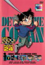 【バーゲンセール】【中古】DVD▼名探偵コナン PART24 Vol.7 レンタル落ち