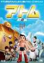 【中古】DVD▼ATOM アトム レンタル落ち