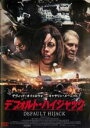 【バーゲンセール】【中古】DVD▼デフォルト・ハイジャック レンタル落ち