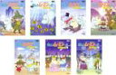 【バーゲンセール】全巻セット【送料無料】【中古】DVD▼楽しいムーミン一家 冒険日記(7枚セット) レンタル落ち