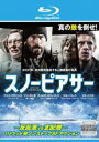 【中古】Blu-ray▼スノーピアサー ブルーレイディスク レンタル落ち