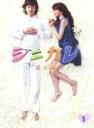 【バーゲンセール】【中古】DVD▼シニカレ 完全版 5(第41話〜最終話) レンタル落ち