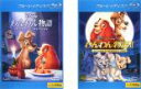 2パック【中古】Blu-ray▼わんわん物語(2枚セット)わんわん物語 ダイヤモンド・コレクション、わんわん物語 2 ブルーレイディスク レンタル落ち 全2巻