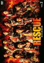 【バーゲンセール】【中古】DVD▼RESCUE 特別高度救助隊 2(第2話、第3話) レンタル落ち