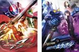 全巻セット2パック【中古】DVD▼仮面ライダー W ダブル 