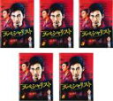 【バーゲンセール】全巻セット【中古】DVD▼スペシャリスト(5枚セット)第1話〜第10話 最終 レンタル落ち
