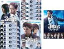 【バーゲンセール】全巻セット【中古】DVD▼スリーデイズ 愛と正義(13枚セット)第1話〜第22話 最終 + 劇場版 レンタル落ち