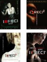 全巻セット【中古】DVD▼REC レック(4枚セット)1、2、3 ジェネシス、4 ワールドエンド レンタル落ち