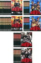 【バーゲンセール】全巻セット【送料無料】【中古】DVD▼西部警察(40枚セット)PART-1 、PART-2、PART-3 SELECTION▽レンタル落ち