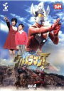 &nbsp;JAN&nbsp;4560164825186&nbsp;品　番&nbsp;DUPJR518&nbsp;出　演&nbsp;篠田三郎(東光太郎／ウルトラマンタロウ)／東野孝彦(荒垣修平（ZAT副隊長）)／木村豊幸(南原忠男（ZAT隊員）)／津村秀祐(北島哲也（ZAT隊員）)／西島明彦(上野孝（ZAT隊員）)／松谷紀代子(森山いずみ（ZAT隊員）)／あさかまゆみ(白鳥さおり)／斎藤信也(白鳥健一)／三ツ木清隆(西田次郎（ZAT隊員）)&nbsp;監　督&nbsp;山際永三／吉野安雄／筧正典／深沢清澄／山本正孝&nbsp;制作年、時間&nbsp;1973年&nbsp;113分&nbsp;製作国&nbsp;日本&nbsp;メーカー等&nbsp;ビクターエンタテインメント&nbsp;ジャンル&nbsp;邦画／特撮／アクション／ヒーロー&nbsp;カテゴリー&nbsp;DVD&nbsp;入荷日&nbsp;【2024-03-17】【あらすじ】えんま怪獣エンマーゴが登場する第14話「タロウの首がすっ飛んだ！」から第17話「2大怪獣タロウに迫る！」までを収録レンタル落ち商品のため、ディスク、ジャケットに管理シールが貼ってあります。