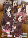 【処分特価・未検品・未清掃】【中古】DVD▼生徒会の一存 Lv.2 VOL.1(第0話~第1話) レンタル落ち