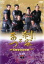 【中古】DVD▼NHK大河ドラマ 利家とまつ 加賀百万石物語 完全版 2(第5話～第8話) レンタル落ち