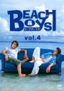 【バーゲンセール】【中古】DVD▼ビーチボーイズ 4(第7話、第8話) レンタル落ち