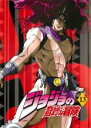 【バーゲンセール】【中古】DVD▼ジョジョの奇妙な冒険 13(第25話~第26話) レンタル落ち
