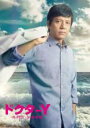【バーゲンセール】【中古】DVD▼ドクターY 外科医・加地秀樹 レンタル落ち