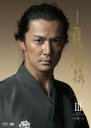 【バーゲンセール】【中古】DVD▼NHK大河ドラマ 龍馬伝 完全版 11(第37話、第38話) レンタル落ち